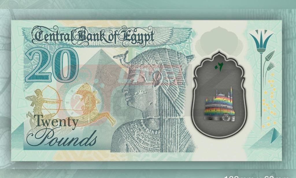 الصور الأولى للعملة البلاستيكية المصرية الجديدة فئة عشرة جنيهات و عشرون جنيها